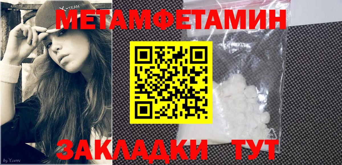 Amphetamine Premium Набережные Челны