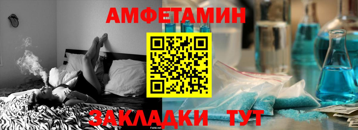 АМФ VHQ  Вход с VPN  Набережные Челны 