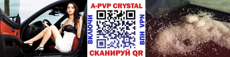 darknet формула  Набережные Челны  Alfa_PVP СК  наркота 