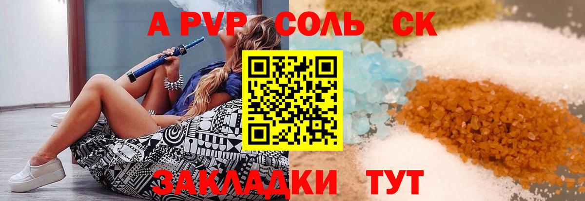 Набережные Челны  Меф  ГАШ  Кокаин  Вход с VPN  Мефедрон кристаллы  ГАШ  Бошки Шишки  Вейп ТГК 