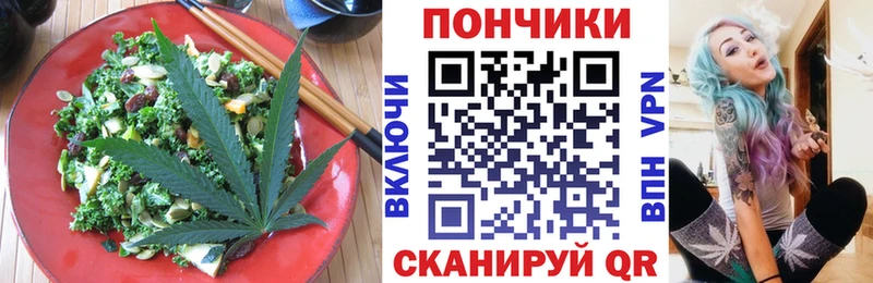 Cannafood конопля цена Набережные Челны
