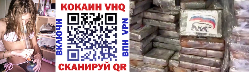 сайты даркнета формула  Набережные Челны  Cocaine 98%  купить закладку 