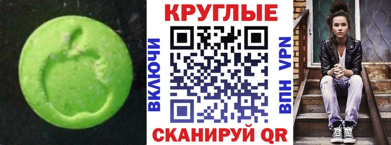 закладка  Набережные Челны  ЭКСТАЗИ louis Vuitton 