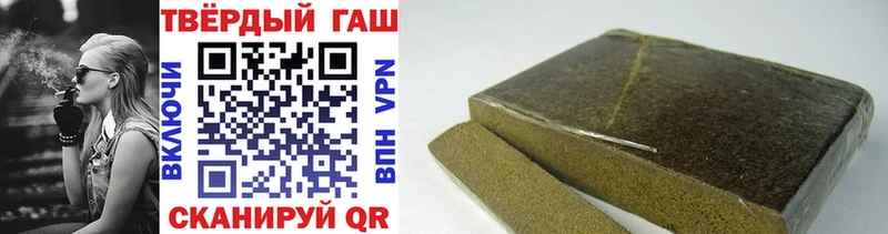 ГАШИШ hashish Набережные Челны