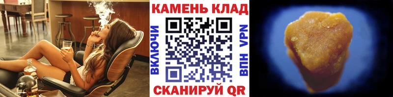 ГАШ гашик Набережные Челны