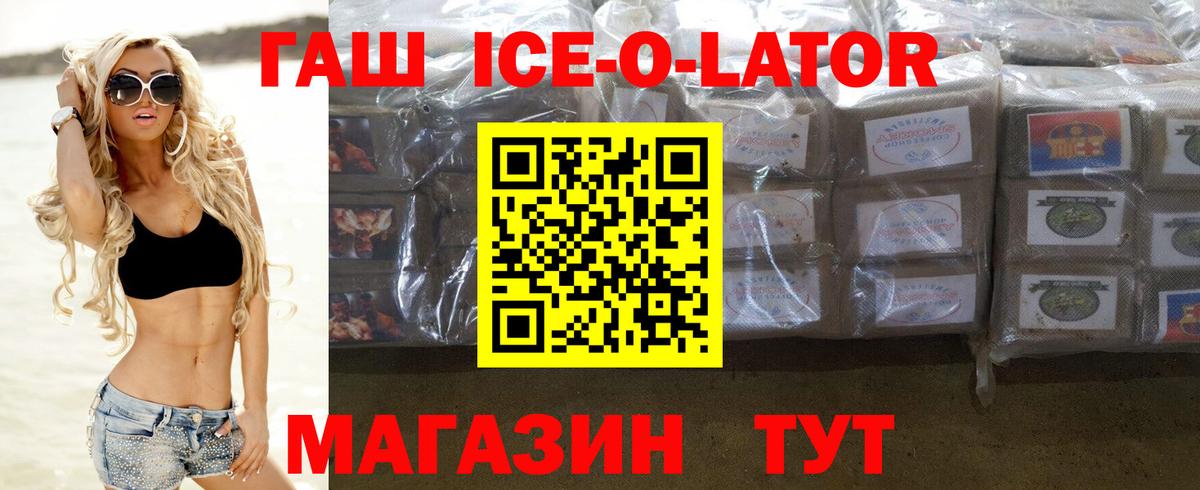 ГАШ гарик Набережные Челны
