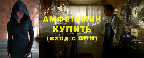 героин Каменск-Шахтинский