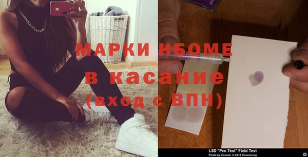 MDMA Каменка