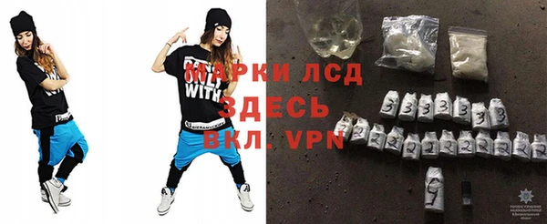MDMA Каменка