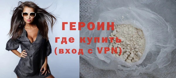 амфетамин Каменногорск