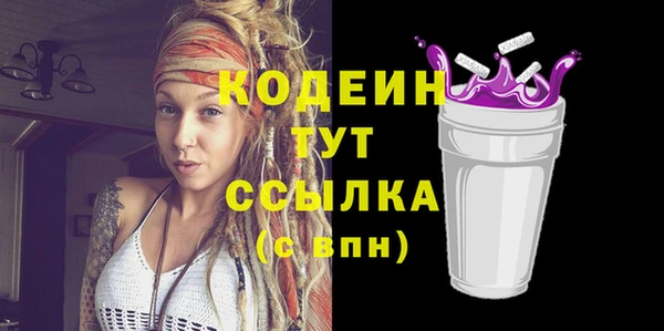 героин Каменск-Шахтинский