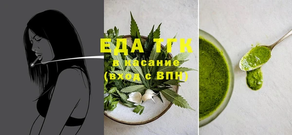 MDMA Каменка