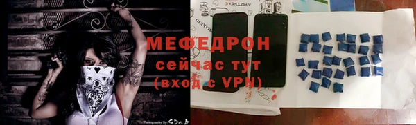 амфетамин Каменногорск