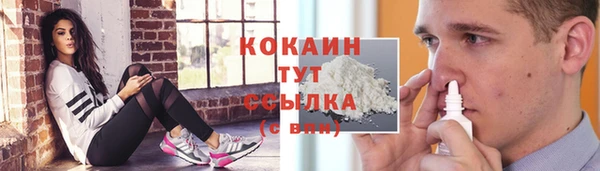 амфетамин Каменногорск
