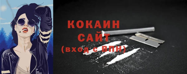 MDMA Каменка