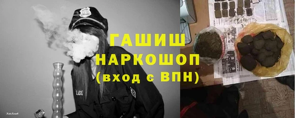 амфетамин Каменногорск