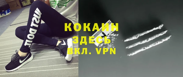 MDMA Каменка