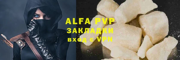героин Каменск-Шахтинский