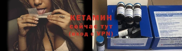 амфетамин Каменногорск