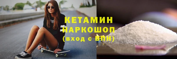 героин Каменск-Шахтинский