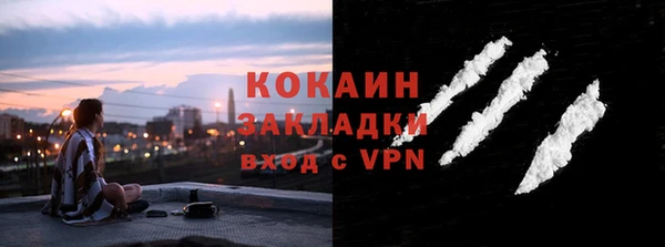 амфетамин Каменногорск