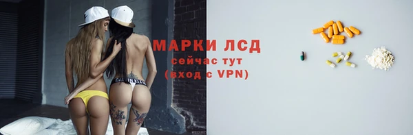 героин Каменск-Шахтинский