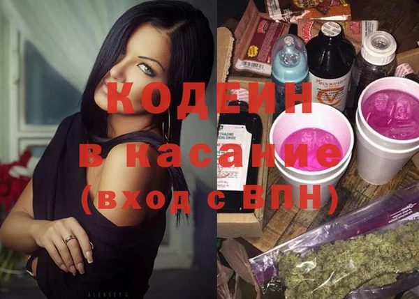 героин Каменск-Шахтинский