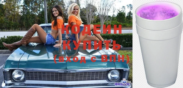 амфетамин Каменногорск