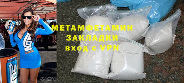 MDMA Каменка
