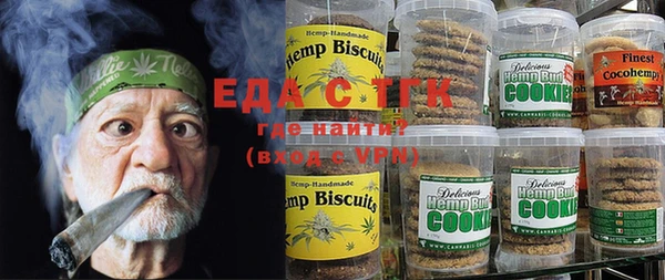 MDMA Каменка