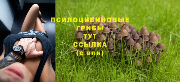 героин Каменск-Шахтинский