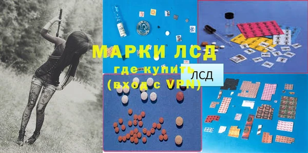 MDMA Каменка