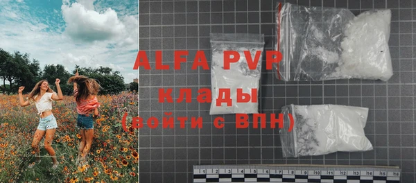 амфетамин Каменногорск