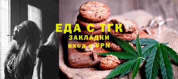 амфетамин Каменногорск