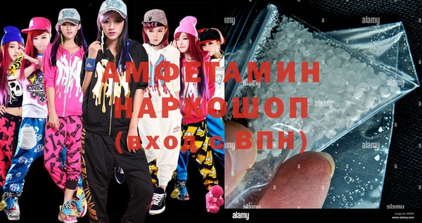 героин Каменск-Шахтинский