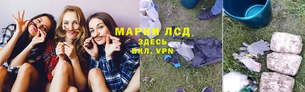 амфетамин Каменногорск