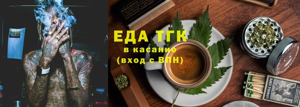 MDMA Каменка
