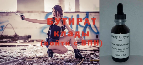 амфетамин Каменногорск