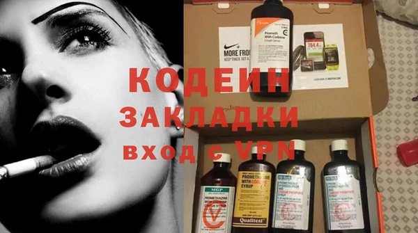 амфетамин Каменногорск
