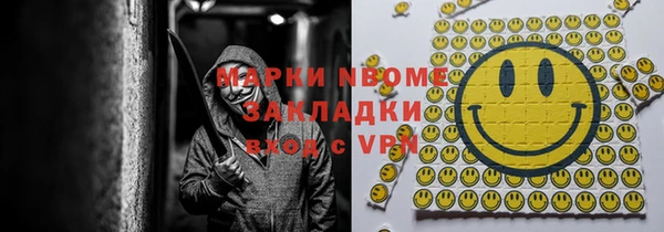 MDMA Каменка