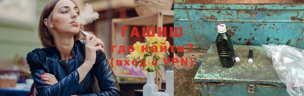 героин Каменск-Шахтинский