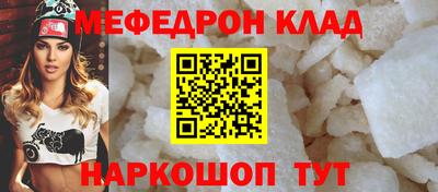 шишки Донецк