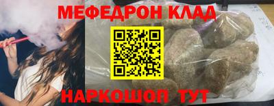 каннабис Донской