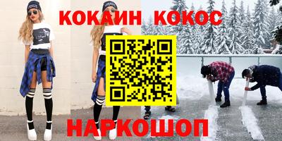 шишки Донецк