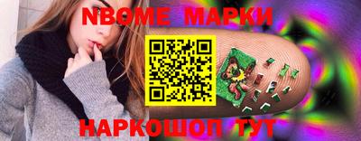 шишки Донецк