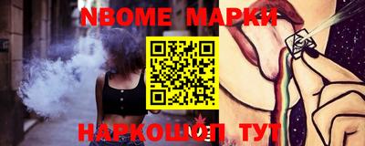шишки Донецк