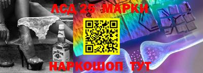 шишки Донецк