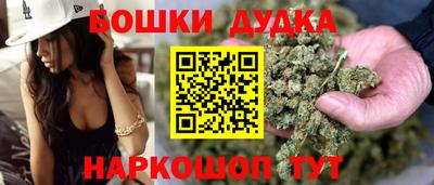 шишки Донецк