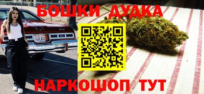каннабис Донской
