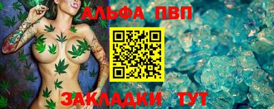 шишки Донецк